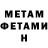 МЕТАДОН VHQ Karinka Karinka