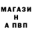 Альфа ПВП Crystall Dari Sod