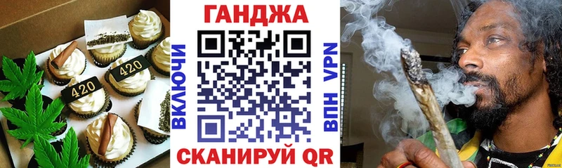Canna-Cookies марихуана  Купить где  Десногорск 
