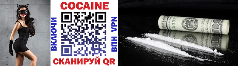 COCAIN Перу Купить закладки Десногорск