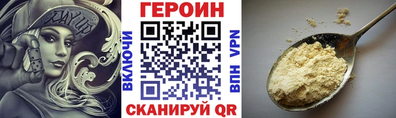 Купить где  Десногорск  Героин белый 