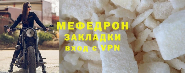 не бодяженный Кинешма