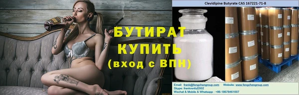не бодяженный Кинешма