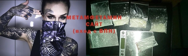 меф VHQ Киреевск