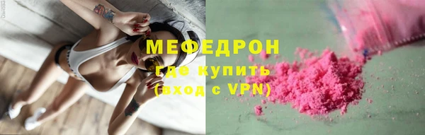 меф VHQ Киреевск