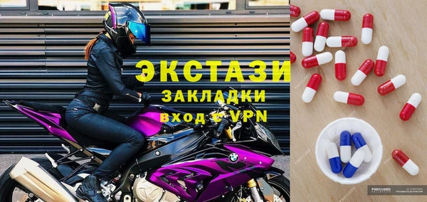 не бодяженный Кинешма