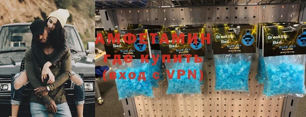 меф VHQ Киреевск