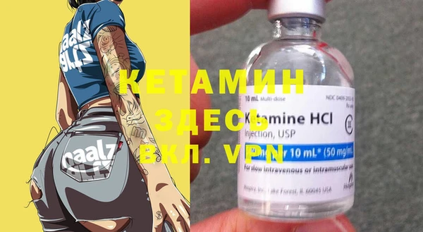не бодяженный Кинешма
