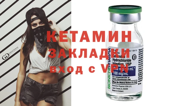 меф VHQ Киреевск