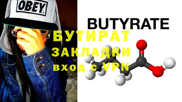 меф VHQ Киреевск