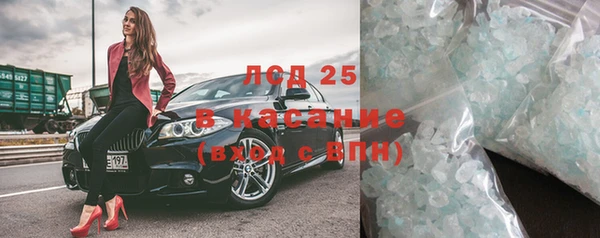 меф VHQ Киреевск
