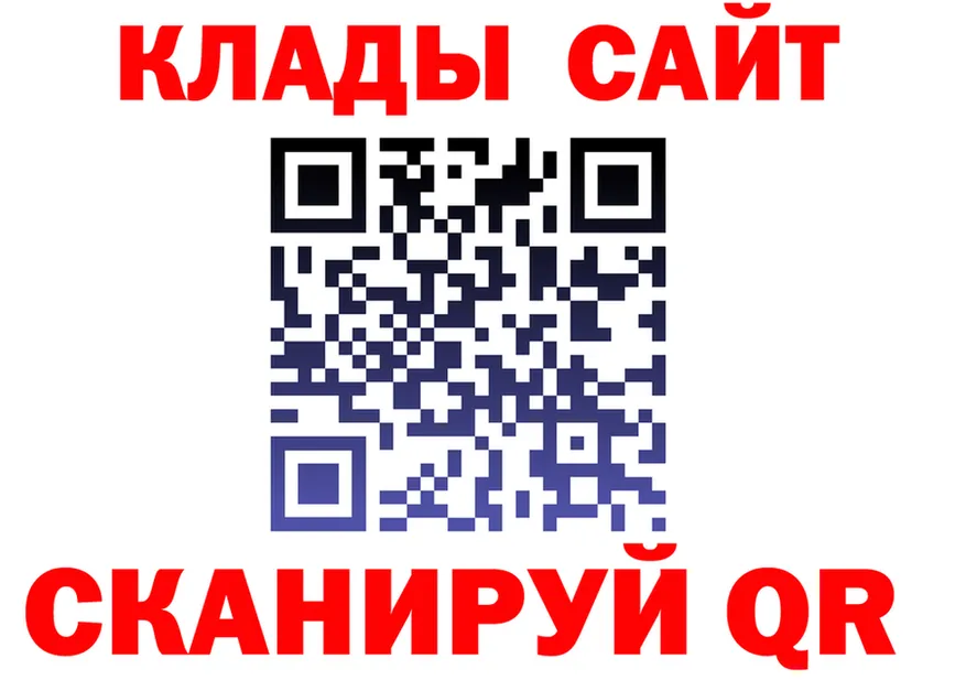 ГАШ гарик tor маркетплейс kraken Десногорск