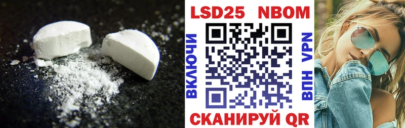 Купить где  Десногорск  Лсд 25 экстази кислота 