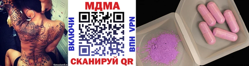 Купить где  Десногорск  МДМА VHQ 