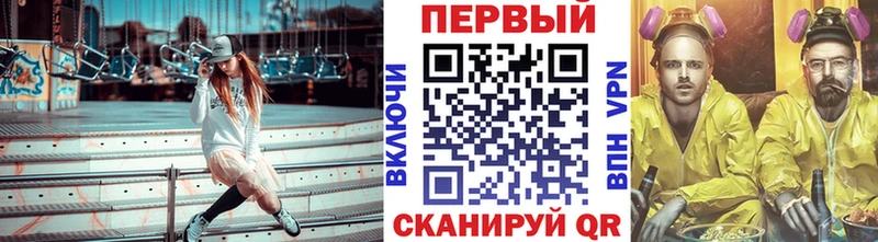 Первитин Декстрометамфетамин 99.9%  Купить  Десногорск 