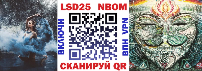 Купить  Десногорск  Наркотические марки 1,5мг 