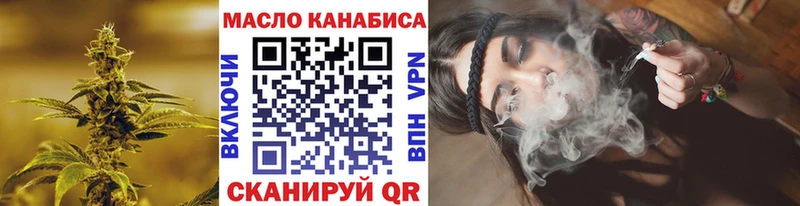 Купить закладки  Десногорск  ТГК гашишное масло 