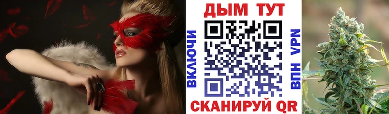 Купить закладки  Десногорск  Бошки Шишки тримм 